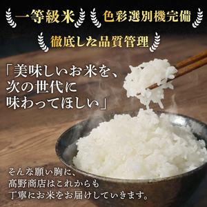 ＜6か月定期便＞ 千葉県産「粒すけ」白米 5kg×6か月連続 計30kg tst006_r8