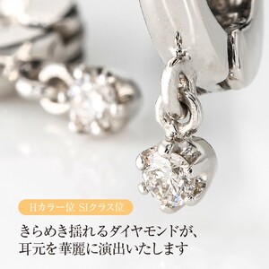 Deliciae ピアリング正規 痛くなりにくいイヤリング PT900 天然ダイヤモンド 0.06ct DPE-13-PT-0001