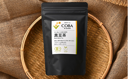 黒豆茶直火焙煎有機JASお茶黒豆茶【90g18包×2】
