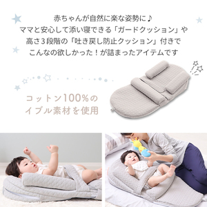 ベビー ベッドインベッド 折りたたみ 赤ちゃん ベビー