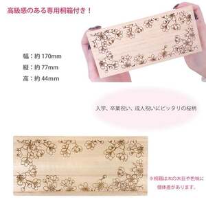 熊野筆 化粧筆 フェイスブラシ(桐箱入り) 桐箱:桜【メイクブラシ 化粧筆 フェイスブラシ 仕上げ 立体感 透明感 ツヤ感 化粧 メイク コスメ 美容 職人技 高級筆 ギフト 贈り物 贈答用 】 45-7