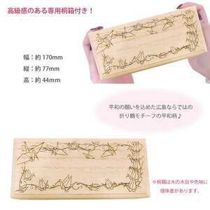 熊野筆 化粧筆 フェイスブラシ(桐箱入り) 桐箱:平和(折り鶴柄)【メイクブラシ 化粧筆 フェイスブラシ 仕上げ 立体感 透明感 ツヤ感 化粧 メイク コスメ 美容 職人技 高級筆 ギフト 贈り物 贈答用 】 45-9