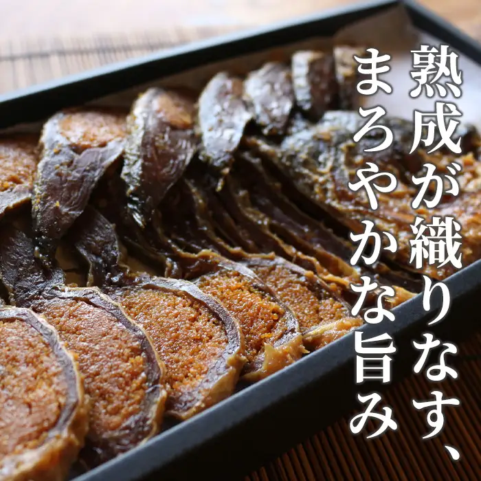 【B-908】総本家喜多品老舗　四〇〇年鮒寿し 二種食べ比べ（飯漬スライスパック・大溝 甘露漬スライスパック）３個セット 【高島屋選定品】