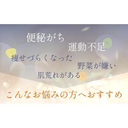 SOD-IST Beige Cleanse 17cereals（ベージュクレンズ）
