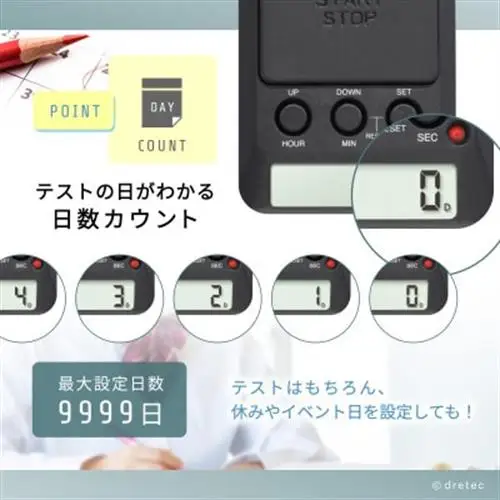 ドリテック 「ラーニングタイマー」 ブラック T-587BK【配送不可地域：離島・沖縄県】【1642640】