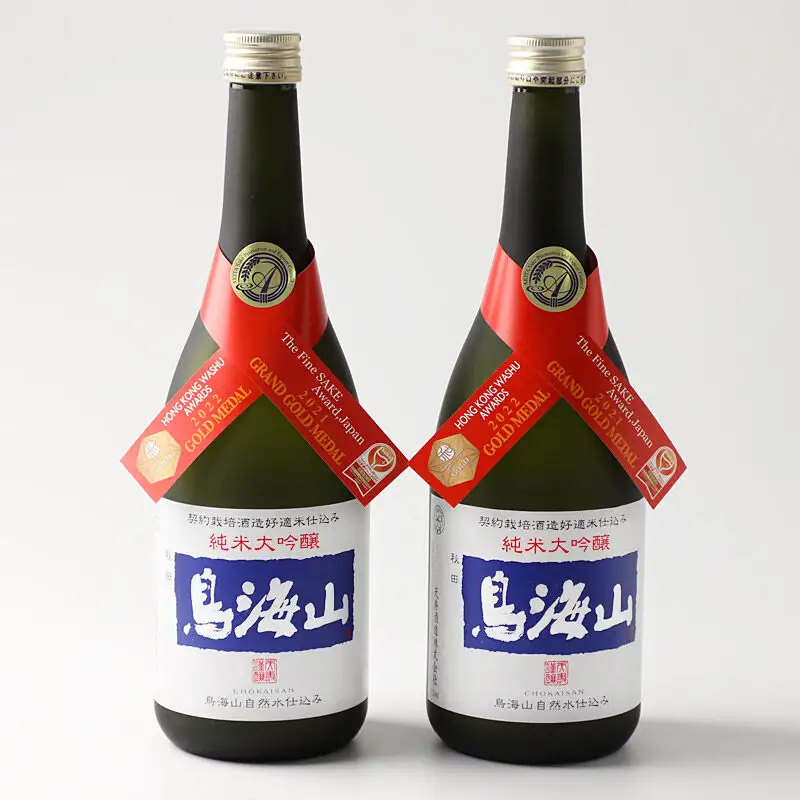 天寿酒造 日本酒 純米大吟醸 鳥海山 720ml × 2本 Kura Master 金賞受賞