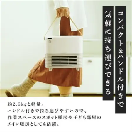 シロカ　人感センサー付き セラミックファンヒーター ポカCUBE SH-CF151【1691030】