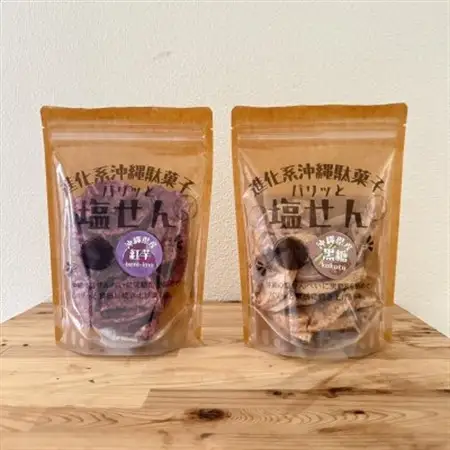 Cokofuお菓子の詰め合わせセット(くるま麩ドーナツ3袋＆塩せんべい2袋・一口チョコ2箱)【1697541】