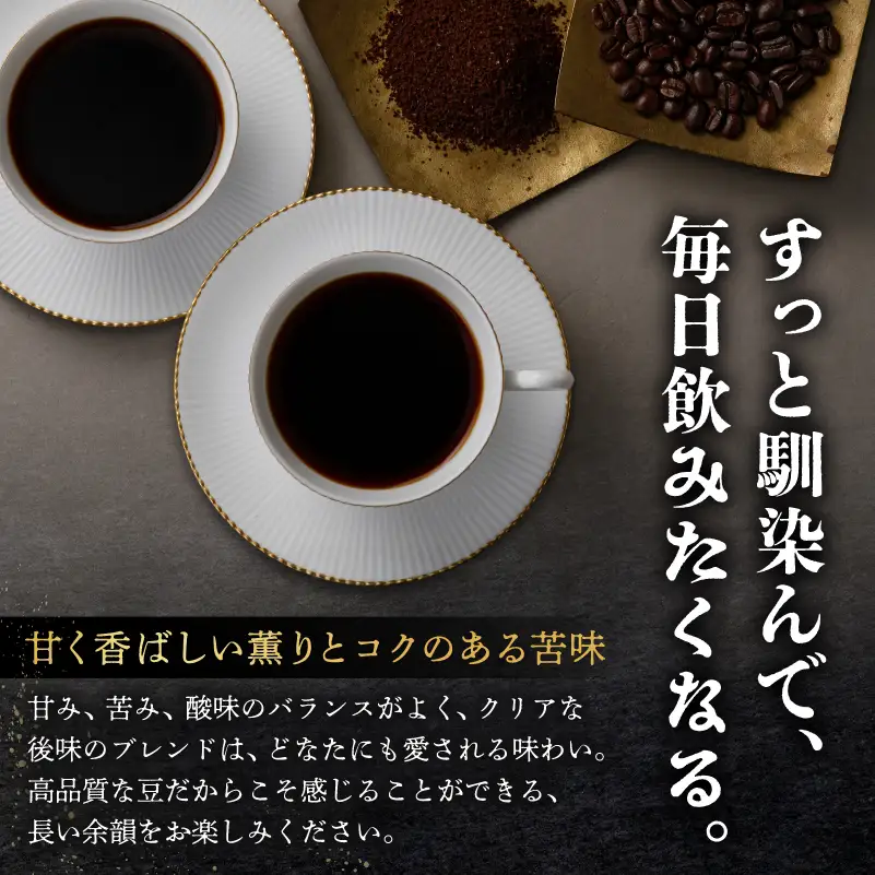【椿屋珈琲】木樽入り珈琲セット（中挽き）　【kt093-001-1】