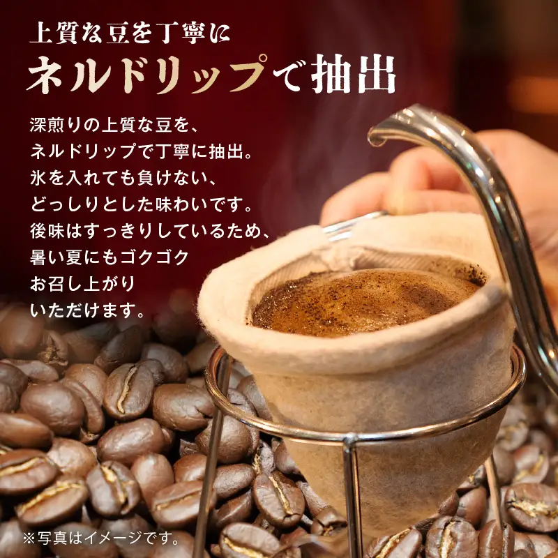 【椿屋珈琲】リキッドコーヒー6本セット【kt093-002】