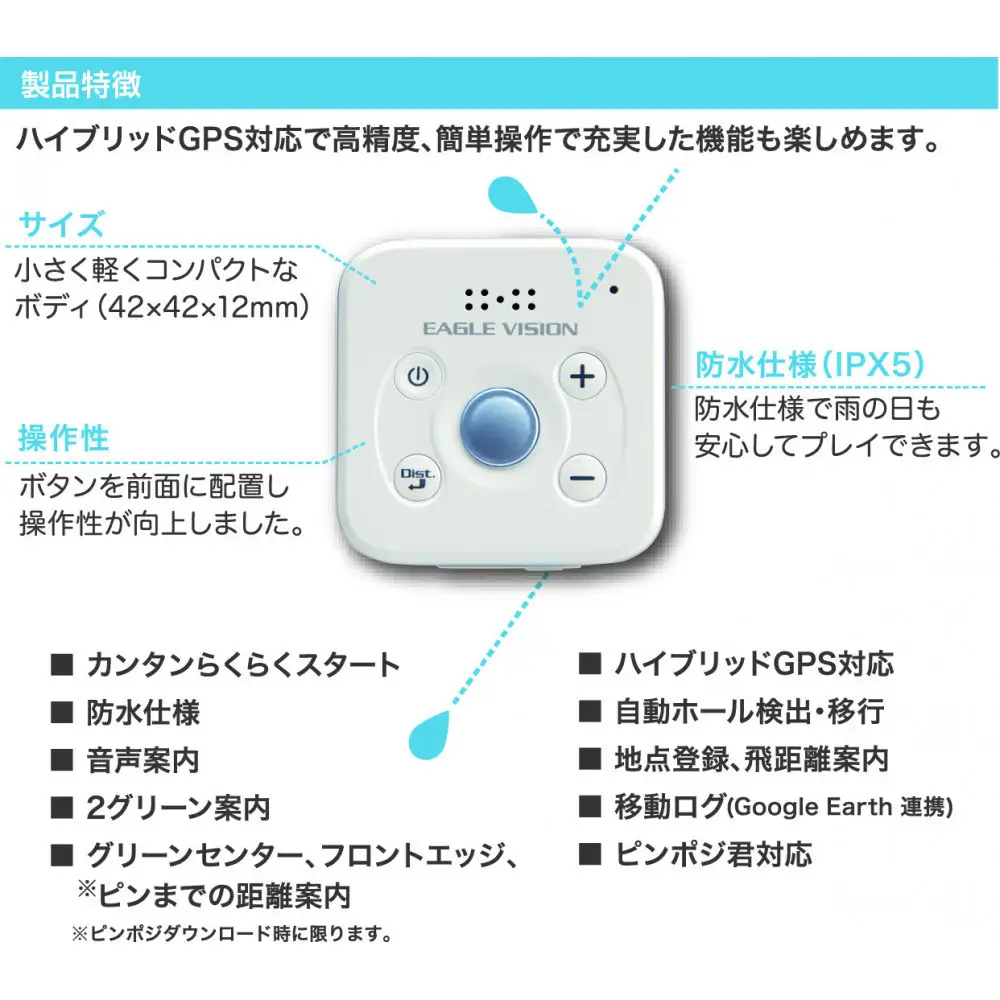 ゴルフグッズ EAGLE VISION VOICE3 ゴルフ