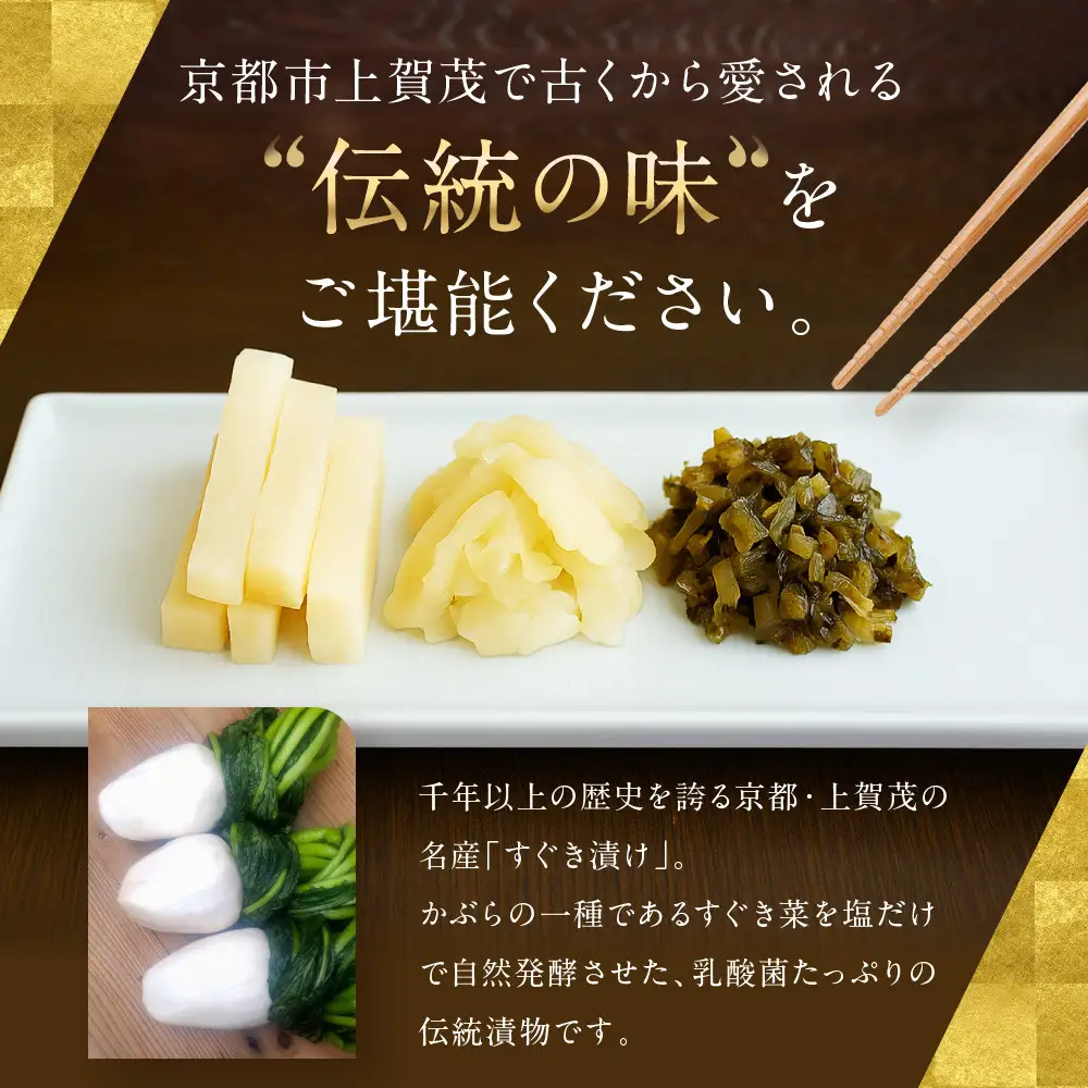 【期間限定12/12～1/15】【松島屋】京都上賀茂特産 農家直送丸すぐき漬け1kg｜京都 老舗 すぐき漬け 大容量 人気 おすすめ