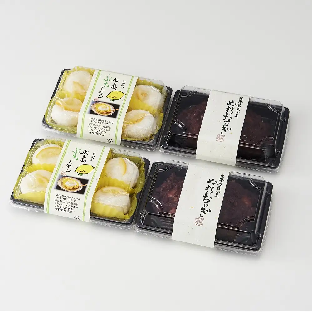 広島ぶちれもん大福・北海道産小豆ぬれおはぎ　詰め合わせ （2種×2パック 計4パック）