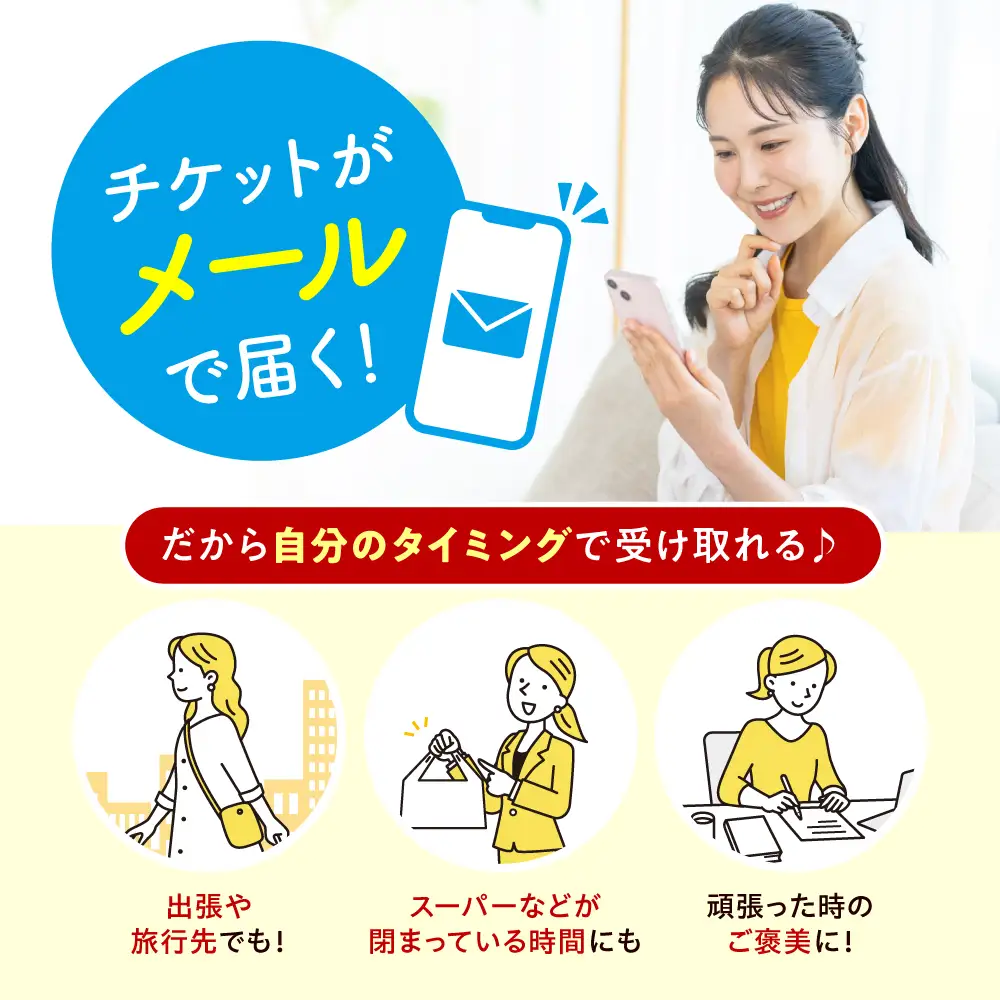 【メールで届く】明治ガルボチョコ ポケットパック3種から選ぶ 『コンビニ交換専用チケット 3個交換（セブン-イレブン）』[AOES003]