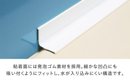 セイエイ(seiei) 【貼り直しのできる 水もれシャットホワイト 3個組 幅2.9×長さ250cm】 防水テープ キッチン 隙間テープ 浴室 カビ防止 剥がせる 防カビ 水漏れ 大阪府高槻市/清水産業株式会社[AOET015]