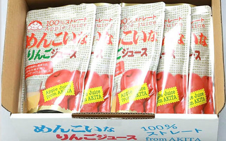 めんこいなりんごジュース 秋田県産 100％りんごジュース 185ml×20