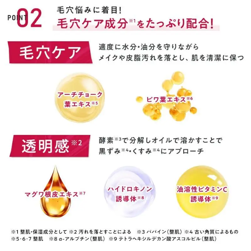 マナラ〈ホットクレンジングゲルマッサージプラス　使い切り6包〉3セット(メイク落とし)