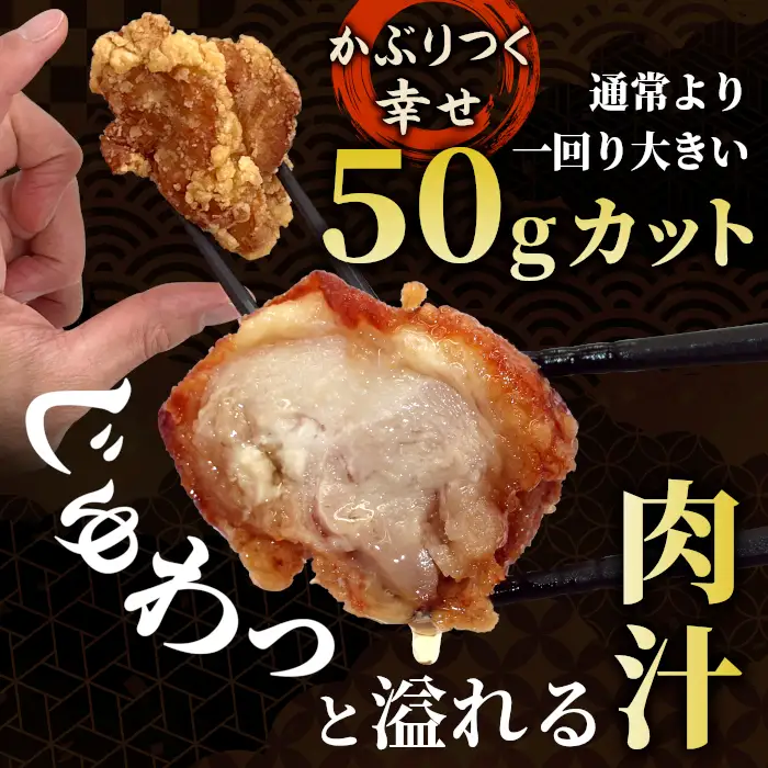 レンチンで簡単調理！ 特大！ジューシー！国産100％ 奥三河どり もも肉 から揚げ 2袋 1kg 鶏肉 もも肉 旨み ジューシー 老舗 冷凍 加熱済 温めるだけ 簡単 便利 自然解凍 弁当 おかず 惣菜 食品 おつまみ グルメ お取り寄せ 唐揚げ お肉 肉 揚げ物 -329
