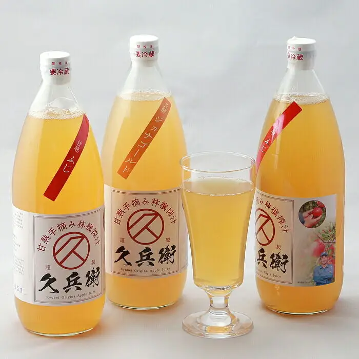 果樹園直送 秋田県産 りんごジュース ストレート 1L×3本
