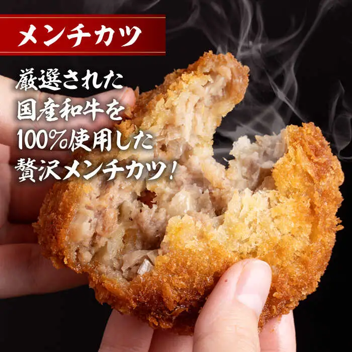 【全6回定期便】お惣菜セット（コロッケ×10個、メンチ×5個、焼豚×1本）／ 葉山町 コロッケ メンチカツ 焼豚 揚げ物 冷凍 小分け おやつ おかず 惣菜 老舗 ころっけ【有限会社葉山旭屋牛肉店】[ASAP083]