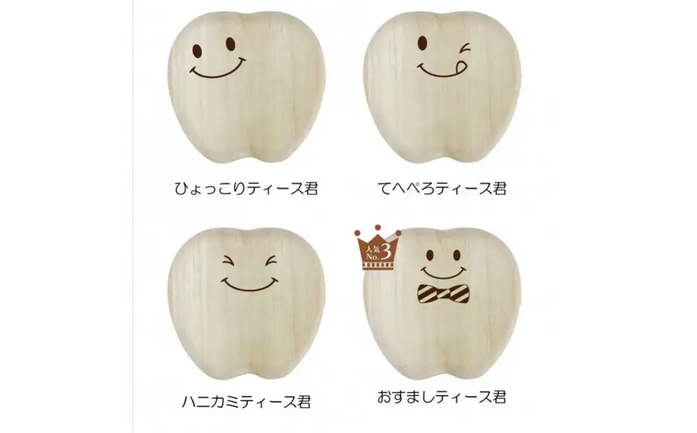 乳歯ケース ティース君（てへぺろティース君）