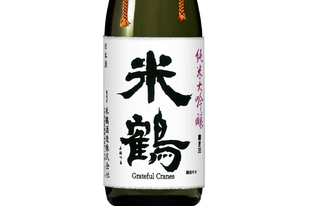 日本酒 純米大吟醸 磨き35 720ml 2本 セット