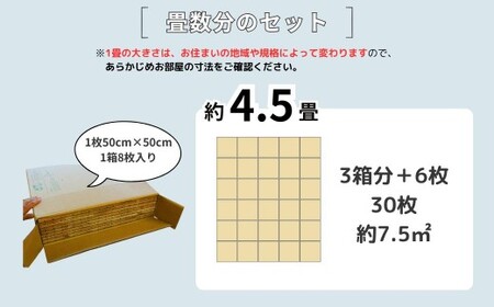 置くだけで無垢の床にユカハリ・タイル4.5畳セット ひのき無塗装 ウッドカーペット M-mm-A20A