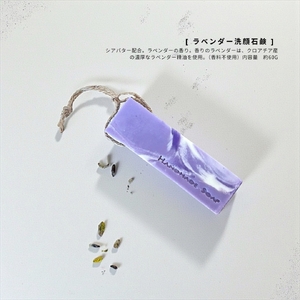 月あかりギフト ～ 宵 (Yoi ) ～ バス用品 ギフト | バス用品 石鹸 バスソルト ギフト 新潟県 弥彦村
