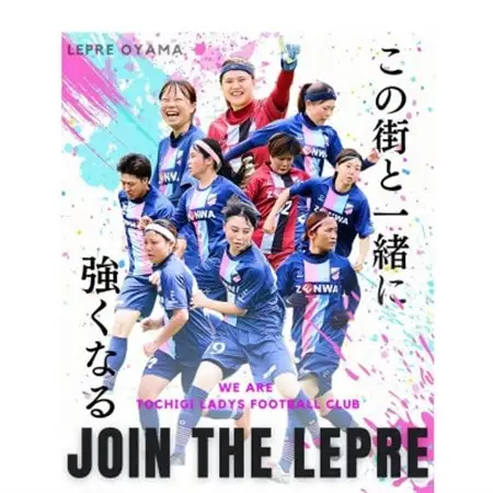 「ラプレ小山」 応援グッズ《のぼり旗2枚(ピンク・水色 各1)》お礼の手紙付き【1678526】