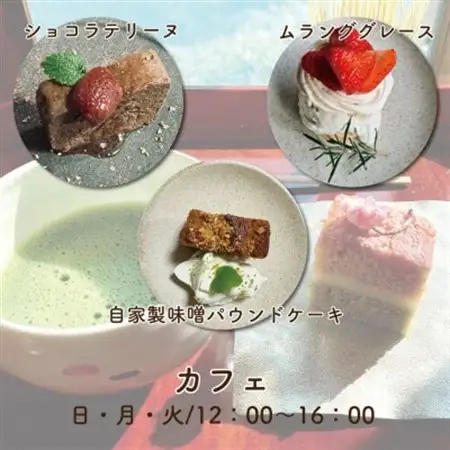 【事前予約必須!】テテオニで使えるお食事券5000円分　国産食材　大阪府和泉市【1697759】
