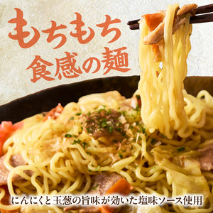 名古屋コーチン使用 鶏だし 香ばし塩焼そば 冷凍調理麺 簡単調理 ご当地グルメ B級グルメ 惣菜 麺類 ストック食 食べ応え満点 家庭用 業務用 12食セット 小牧市 送料無料 [181C01]