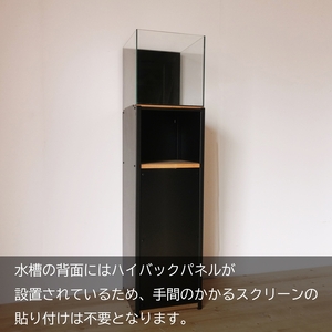 小型水槽にぴったり合う水槽台『Teto テト』60×20×115cm [2512]