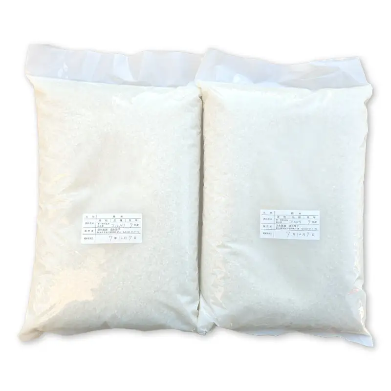 令和7年産 栃木県足利市産 コシヒカリ10kg〈5kg×2袋〉 精米 白米 米 こめ ごはん 食品 栃木県 足利市  F7Z-1972