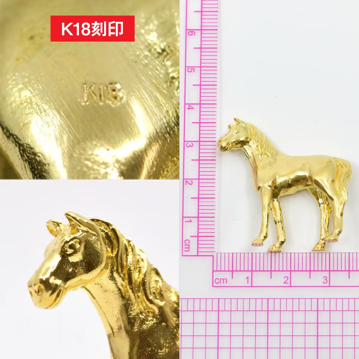 【置物】18金製(K18) ゴールデンホース『勝ち馬』 ALPER053