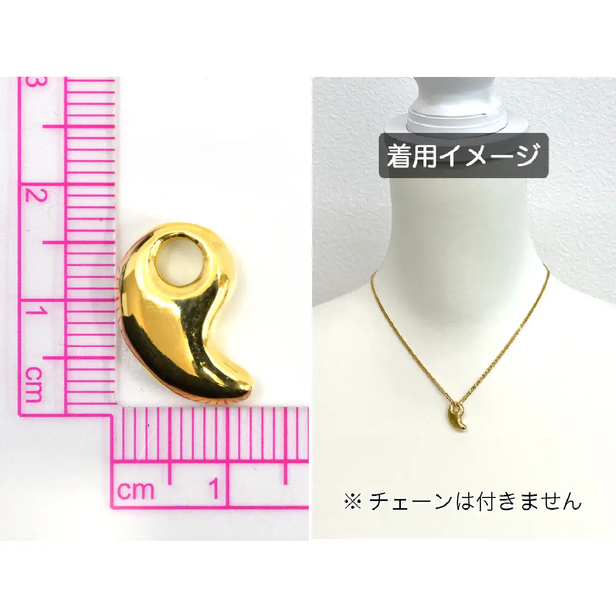 18金製(K18) 勾玉(まがたま)ペンダントトップ(小) ALPER058