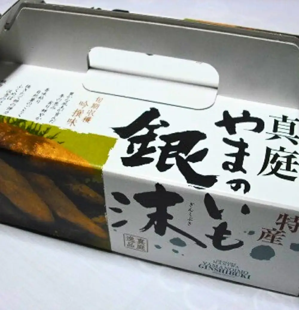 幻のやまいも 真庭市産 勝山やまのいも 銀沫 1kg（ぎんしぶき） 【2026年11月より順次発送】 岡山県【ktim001-02】