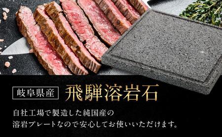 【飛騨溶岩プレート】美味焼【優】焼肉プレート用グリップ セット | 焼肉プレート用グリップ 日本製 ステンレス 美味焼-Umayaki-用 キッチン カセットコンロ BBQ 砂原石材 BE019