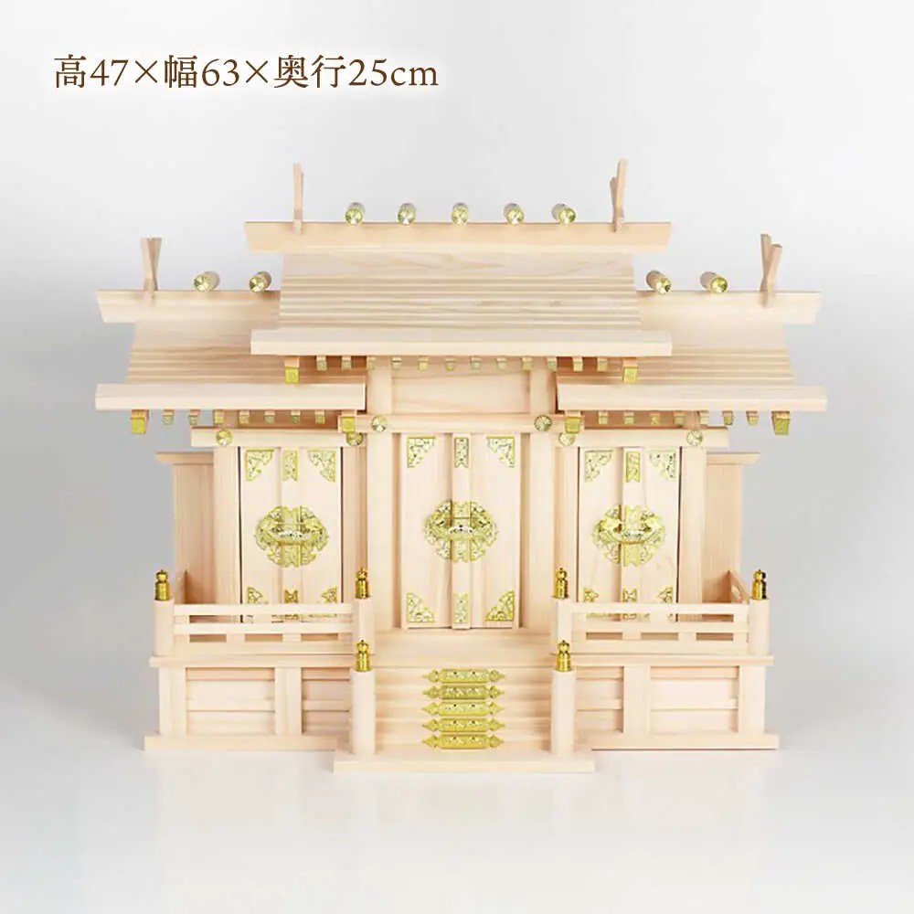 神棚 屋根違い三社 中 本金具 / 和泉産業[AWBH001]神棚