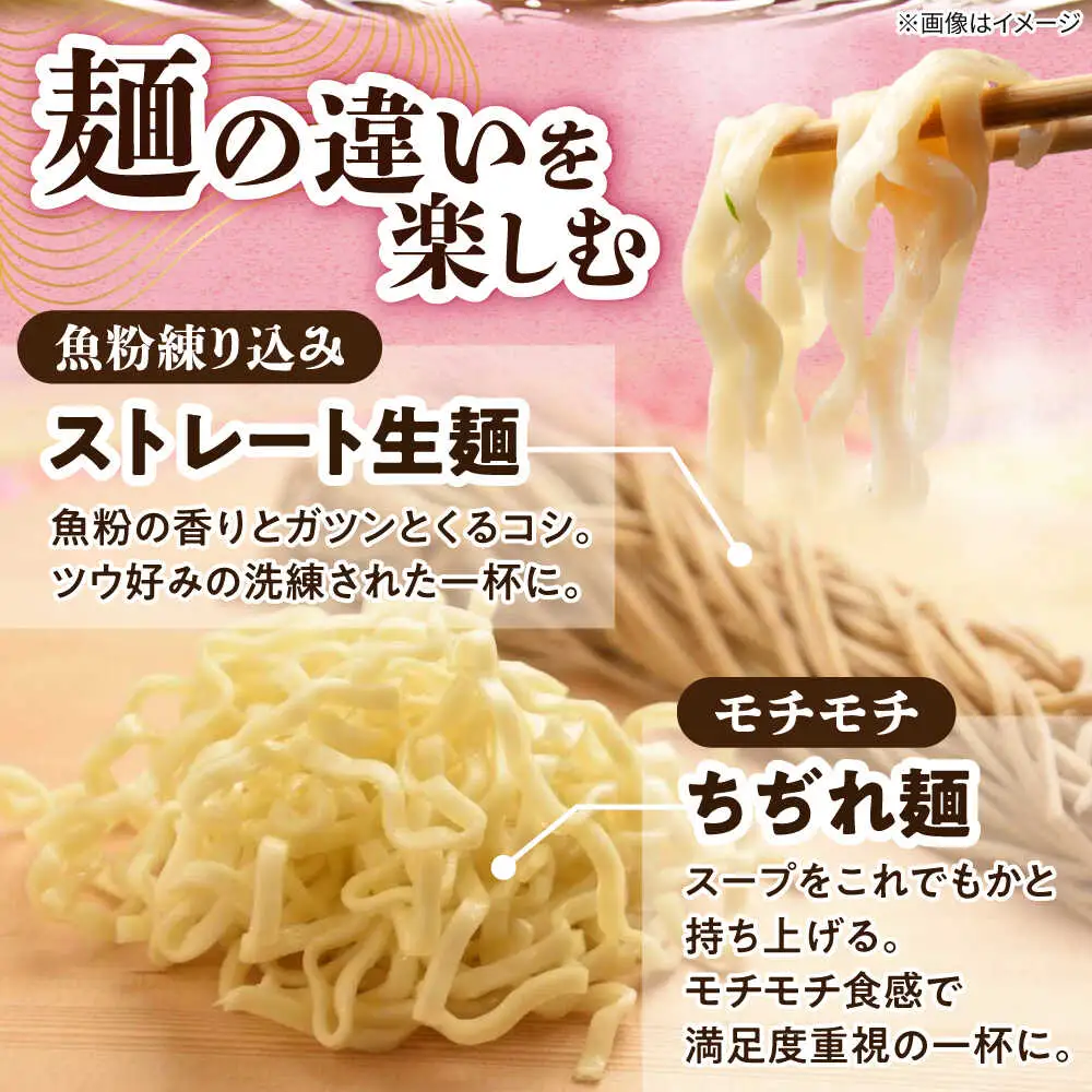 ミックスそば・軟骨ソーキそば 6食セット おきなわそば 沖縄そば ソーキそば 軟骨ソーキ お土産 取り寄せグルメ ギフト おすすめ 沖縄市 / にぃぶんじゃー・株式会社O.M.I[BCDW003]