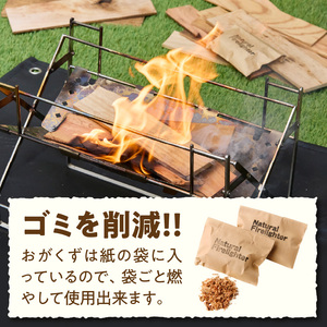 焚きつけ材セット FIRE STARTER SET 天然木使用 焚きつけ材セット FIRE STARTER SET 薪ストーブ キャンプ 焚き火 アウトドア 火起こし 着火用 木製エコ素材 初心者向け 防災備蓄 ソロキャンプ ファミリーキャンプ 小牧市 送料無料 [087Y09]