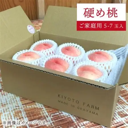 「硬めの桃好きさん」におすすめ! 硬め桃 ご家庭用 5-7玉(岡山県産)【配送不可地域：離島】【1696654】
