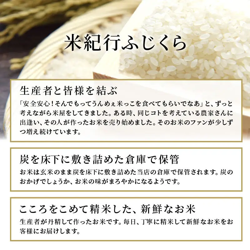 【令和7年産】【白米】五ツ星お米マイスター厳選あきたこまち 1.5kg×3袋