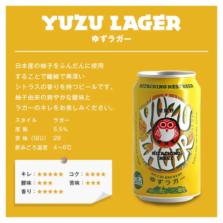 ビール 常陸野ネストビール 飲み比べ12缶セット ギフト お酒 酒 クラフトビール 地ビール ネストビール セット 家飲み ギフト 贈り物 お酒好き お酒 アルコール 茨城県 那珂市 