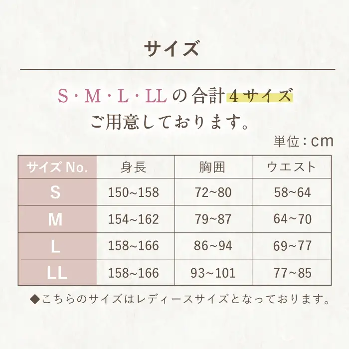 【Lサイズ：無地：ベージュ】〈Kaimin Labo〉今治ガーゼタオル レディース パジャマ【カイタックファクトリー】 [OAW002-43]