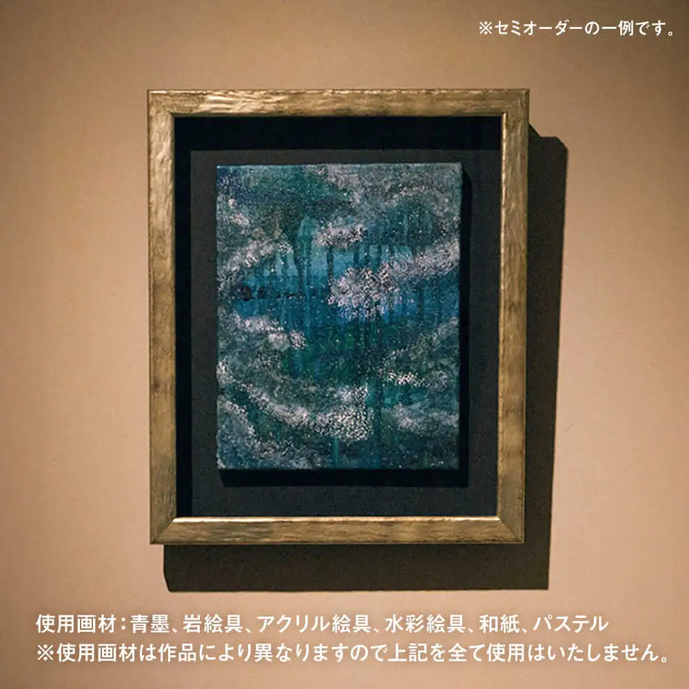 絵画作品（原画）F3号サイズ・額装あり 糸島市 / yaccka アート作品[ACN010]