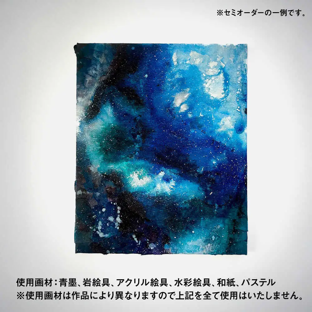 絵画作品（原画）F3号サイズ・額装なし 糸島市 / yaccka アート作品[ACN011]