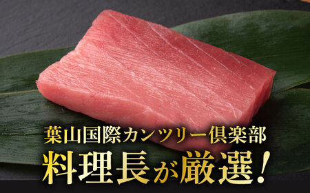 葉山国際カンツリー倶楽部 昼食（マグロ漬丼）1名様お食事券 / ゴルフ場 三崎 まぐろ マグロ 鮪 ランチ 神奈川県【(株)葉山国際カンツリー倶楽部】[AKID005]