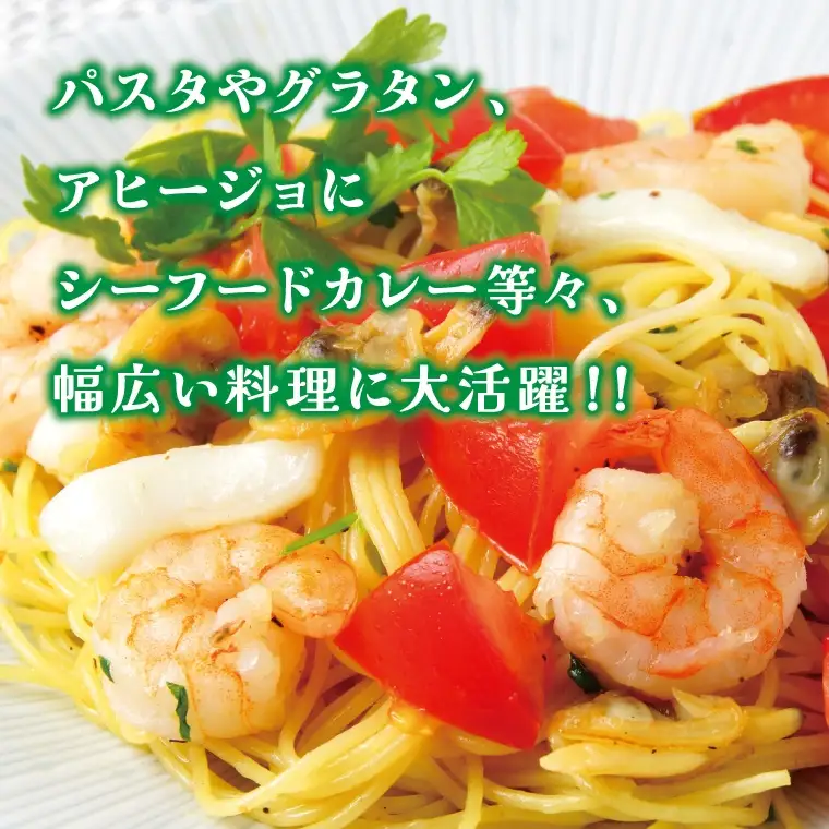 大粒シーフードミックス　1.1kg（内容量1.0㎏）_【G0725】