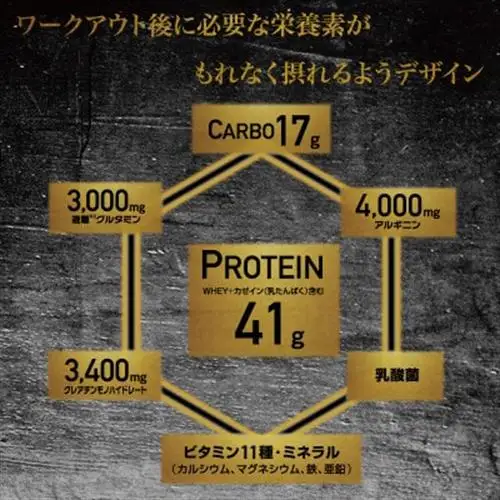 【ハイスペック栄養食】MRP PRO ココア風味 計650g【1675811】