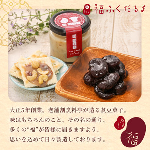 和菓子 豆 ＜福ふくだるま＞ お多福豆 箱詰め（1,200g）【016-27】